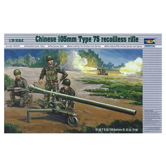 Trumpeter Trumpeter Chinese 105mm Type 75 Recoilless Rifle with crew 1/35 (02303)