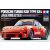 Tamiya Porsche Turbo RSR Type 934 Jagermeister  1:24 makett autó (300024328)