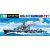 Tamiya US Navy Destroyer DD412 HAMMANN  1:700 makett hajó (300031911)