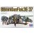 Tamiya German 88mm Gun Flak 36/37  makett figura 1:35 (300035017)