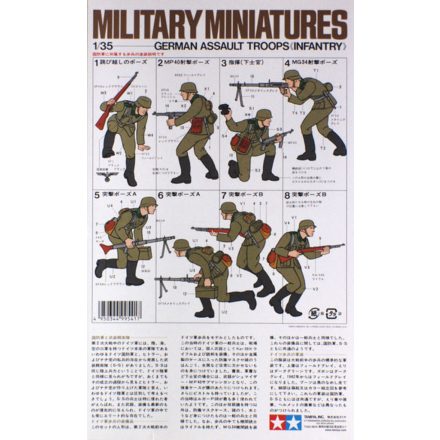 Tamiya German Assualt Troops Set  makett figura 1:35 (300035030)