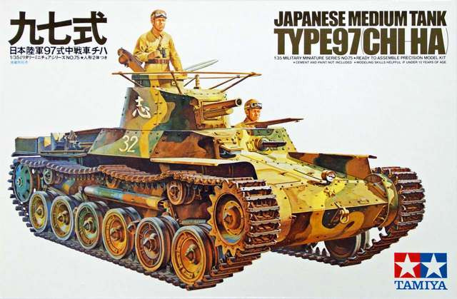 Tamiya Tamiya Japanese Medium Tank Type 97 1:35 makett harcjármű (300035075)