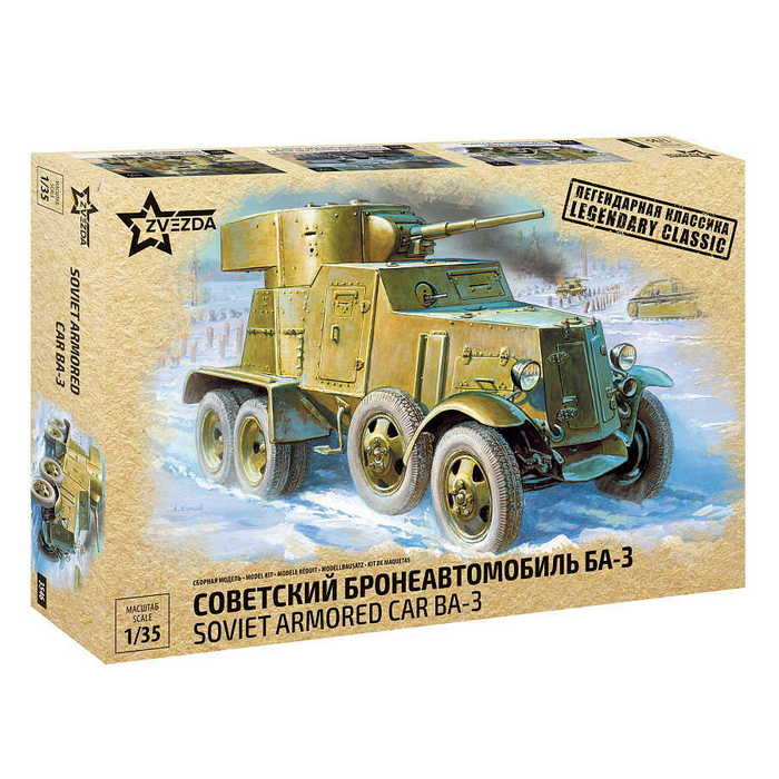 Zvezda Zvezda BA-3 Soviet Armored Car WWII 1:35 (3546) makett harcjármű