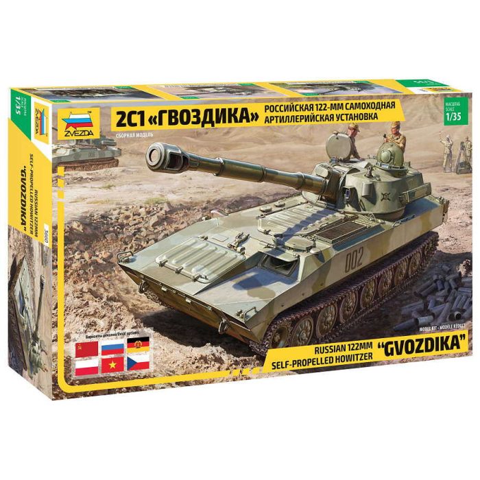 Zvezda Zvezda 2S1 Gvozdika Self propelled Howitzer 1:35 makett harcjármű (3660)