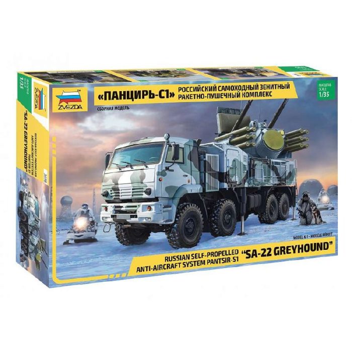 Zvezda Zvezda Panzir S-1 AA-System 1:35 makett harcjármű (3698)
