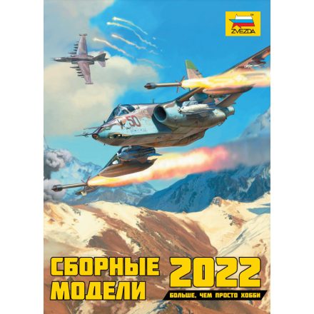 Zvezda 2022-es katalógus