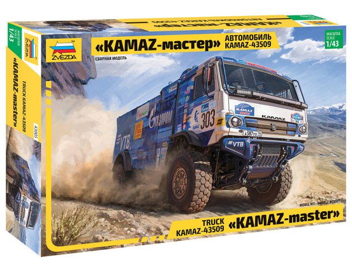 Zvezda Zvezda KAMAZ Rallye truck 1:43 makett kamion (43005)