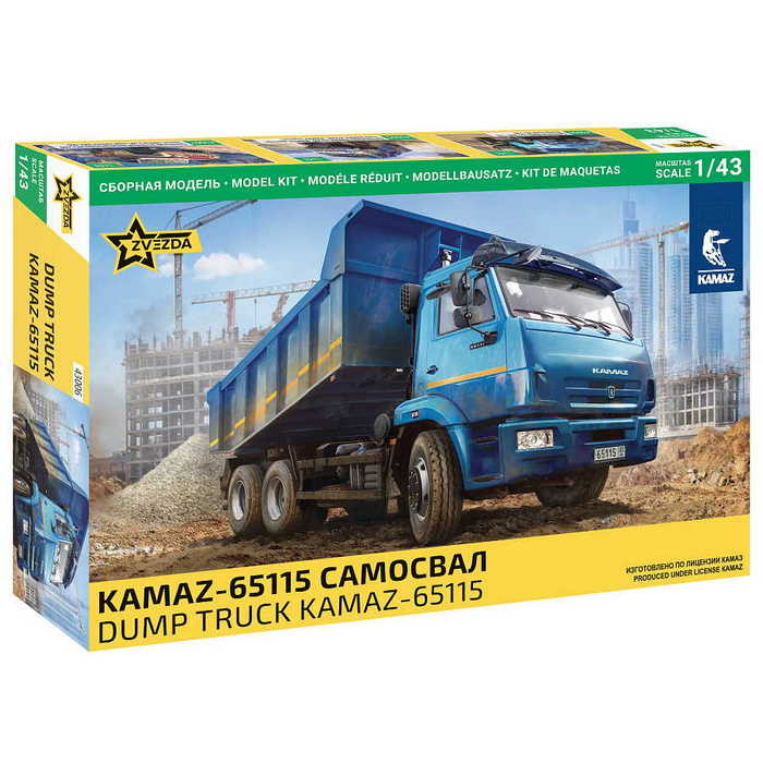 Zvezda Zvezda Kamaz 65115 Dump Truck 1:43 (43006)