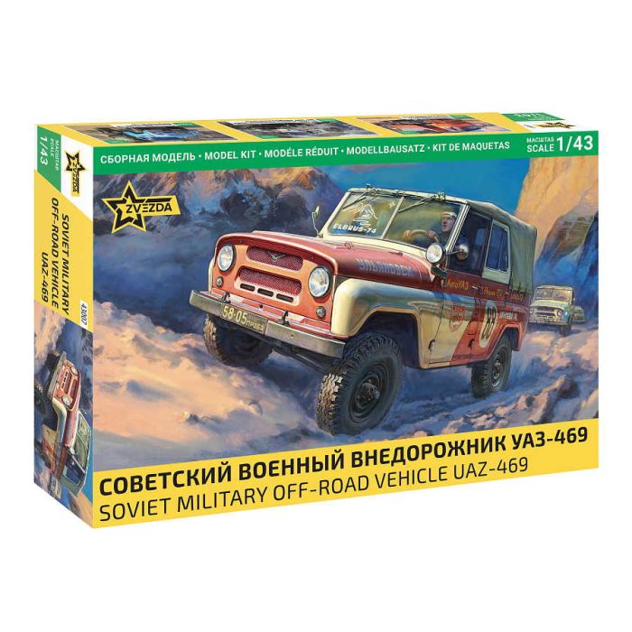 Zvezda Zvezda UAZ-469 1:43 (43007) makett autó