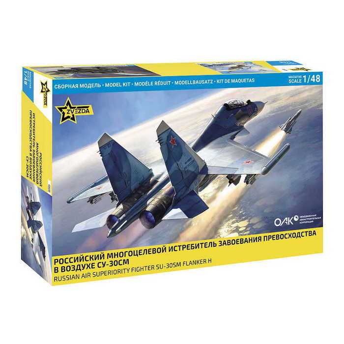 Zvezda Zvezda SU-30SM FLANKER H Russian Air Superiority Fighter 1:48 (4808) makett repülő