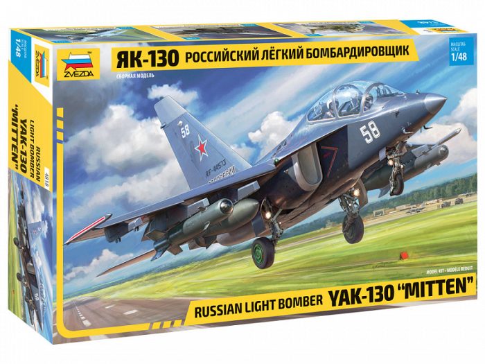 Zvezda Zvezda YAK-130 Russian Light Bomber 1:48 makett repülő (4818)