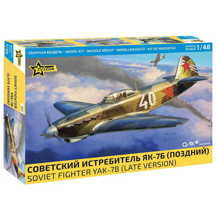 Zvezda Zvezda YAK-7B (Late Version) Soviet fighter aircraft 1:48 (4837) makett repülő