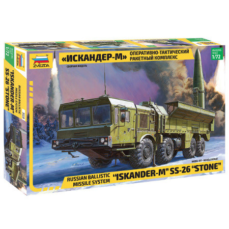 Zvezda Zvezda Iskander Ballistic Missile Launcher 1:72 makett harcjármű (5028)