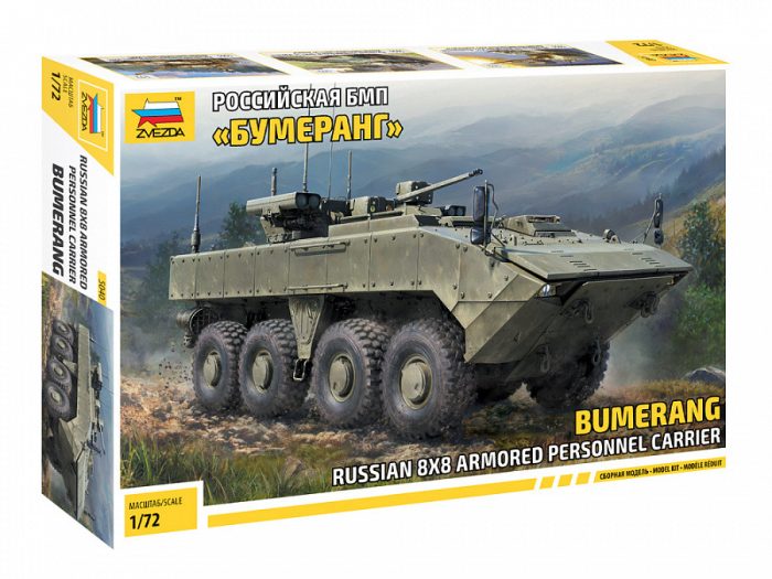 Zvezda Zvezda BMP Bumerang 8x8 APC 1:72 makett harcjármű (5040)