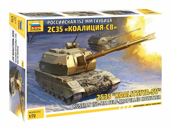 Zvezda Zvezda Koalitsya-SV Self Propelled Howitzer 1:72 makett harcjármű (5055)