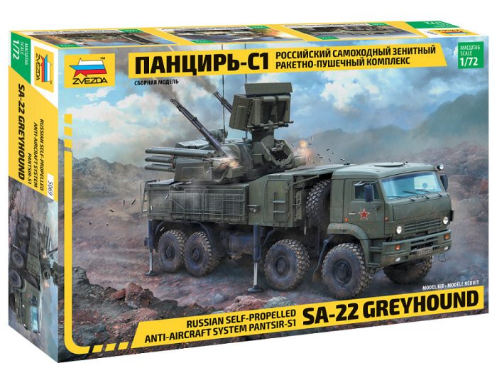 Zvezda Zvezda Pantsir S1 1:72 makett harcjármű (5069)