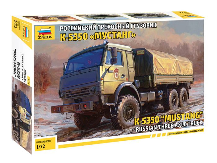 Zvezda Zvezda Kamaz Mustang Truck 1:72 makett kamion (5074)