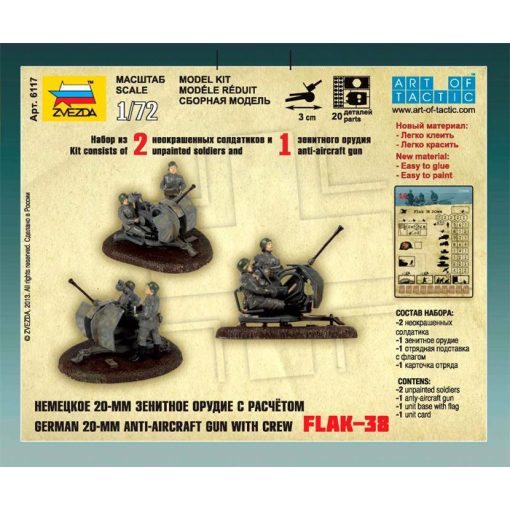 German Mm Anti Aircraft Gun Flak 38 With Crew Loveg Maket