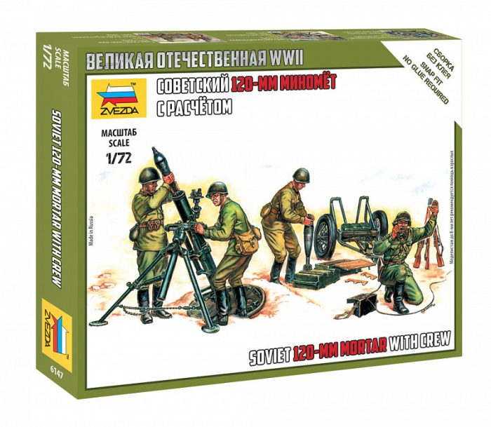 Zvezda Zvezda Soviet 120 mm Mortar with screw makett figura 1:72 (6147)