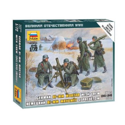 Zvezda German 80 mm Mortar w/Crew makett figura 1:72 (6209)
