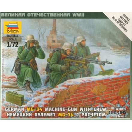 Zvezda German Machine-gun w/Crew makett figura 1:72 (6210)