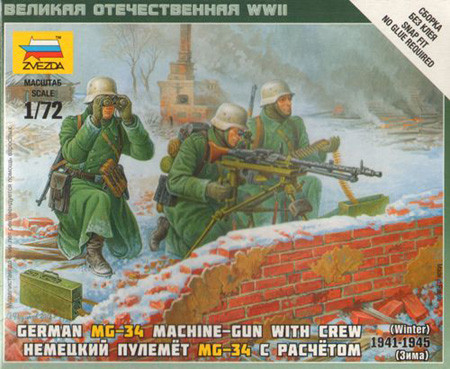 Zvezda Zvezda German Machine-gun w/Crew makett figura 1:72 (6210)