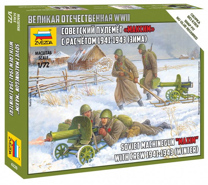 Zvezda Zvezda Soviet Machine-gun w/Crew makett figura 1:72 (6220)