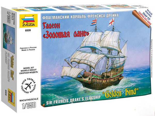 Zvezda Zvezda Golden Hind 1:350 makett hajó (6509)