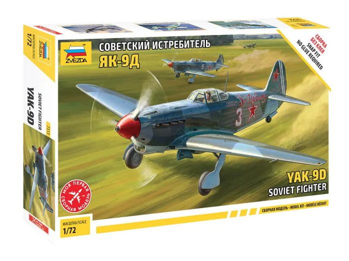 Zvezda Zvezda YAK-9 Soviet fighter 1:72 makett repülő (7313)