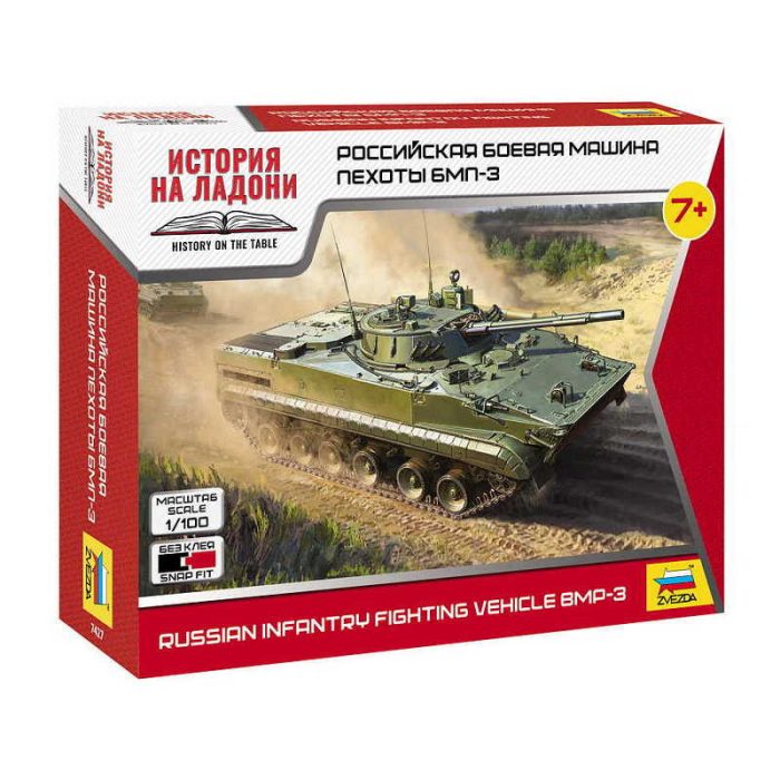 Zvezda Zvezda BMP-3 Russian armored vehicle 1:100 makett harcjármű(7427)