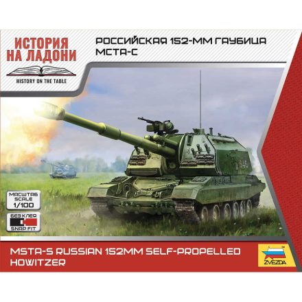 Zvezda MSTA-S Soviet/Russian SP 152mm artillery gun 1:100 makett harcjármű (7428)