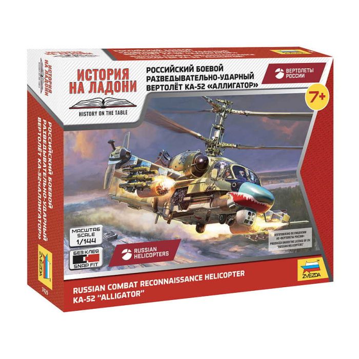 Zvezda Zvezda Ka-52 Russian Attack Helicopter 1:144 makett helikopter (7429)