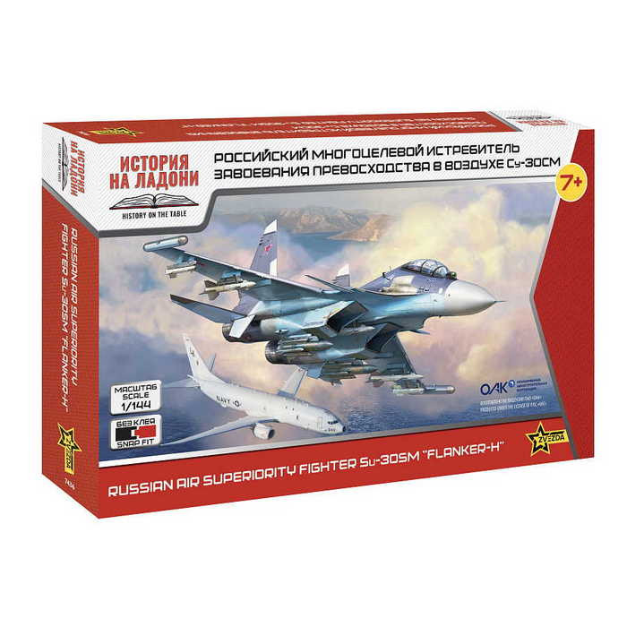 Zvezda Zvezda SU-30SM Modern RussianFighter Aircraft 1/144 (7436)