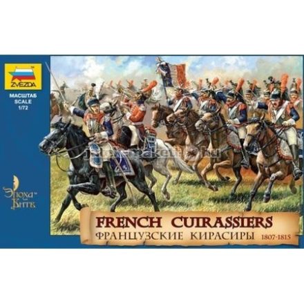 Zvezda French Cuirassiers (1807-1815) makett figura 1:72 (8037)