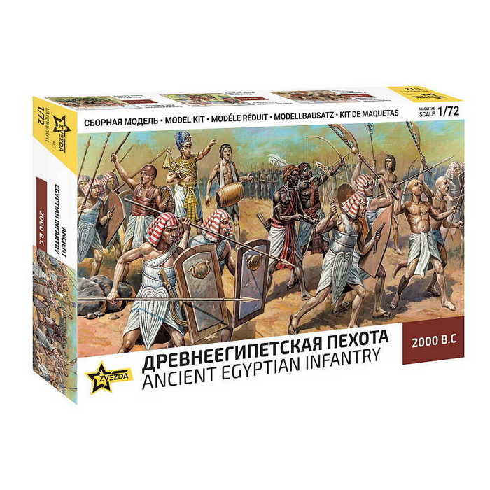 Zvezda Zvezda Anicent Egyptian Infantry 1:72 (8051) makett figura
