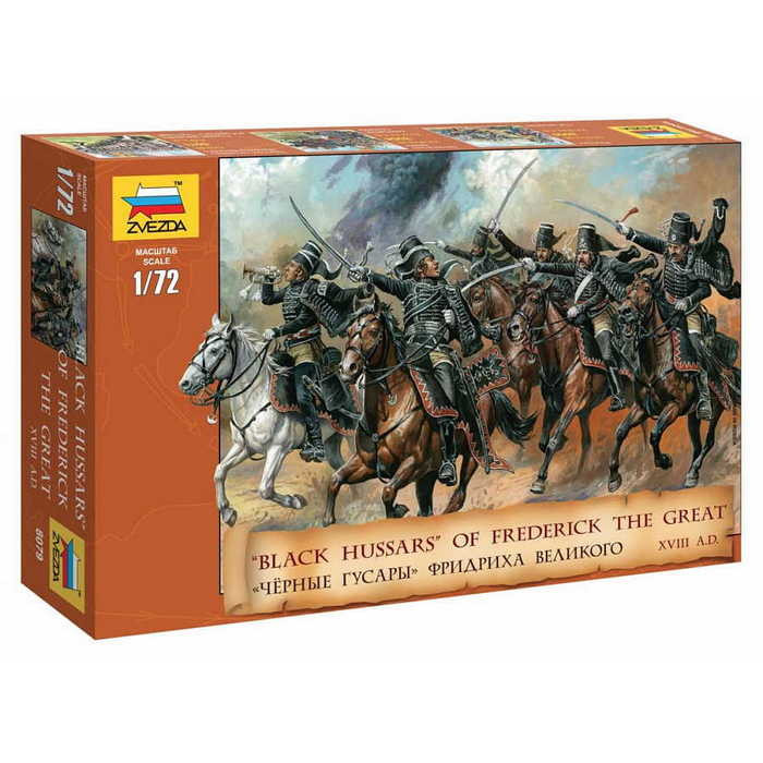 Zvezda Zvezda Black Hussars of Frederick the Great 1:72 (8079)