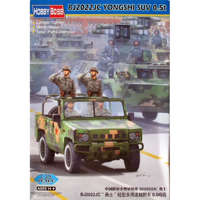 Hobby Boss Hobby Boss BJ2022JC Yong Shi SUV 0.5t 1:35 (82466)