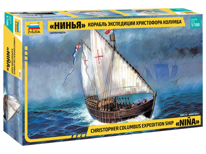 Zvezda Zvezda Caravel Nina 1:100 hajó makett (9005)