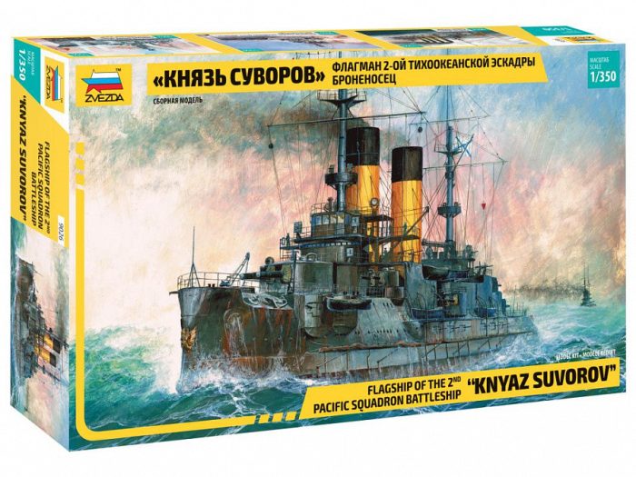 Zvezda Zvezda Kniaz Suvorov Battleship 1:350 makett hajó (9026)
