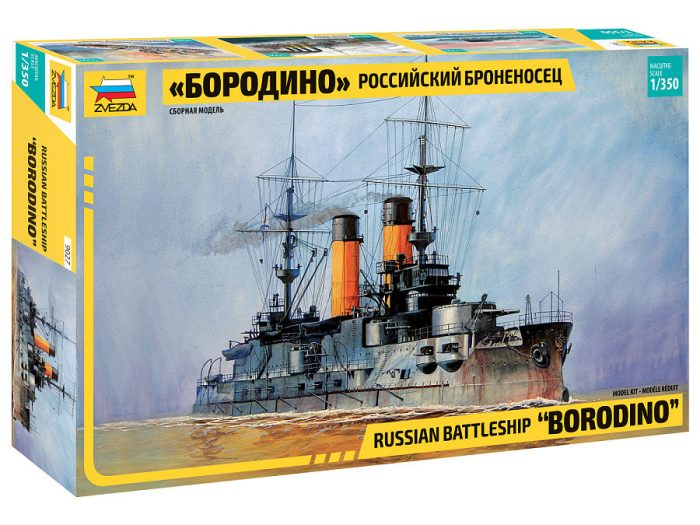 Zvezda Zvezda Russian Battleship Borodino makett hajó (9027)
