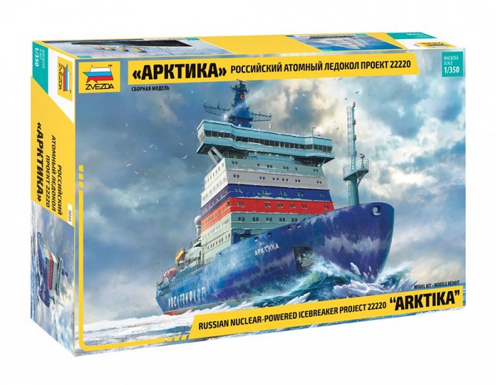 Zvezda Zvezda Arktika Russian Nuclear Icebreaker 1:350 makett hajó (9044)