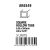 AK Interactive Square hollow tube 5.00