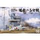 Border model BSF002 1:35 Mitsubishi A6M2 Zero and Akagi Flight Deck