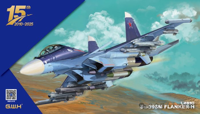 Great Wall Hobby egérpad 5 (400 x 700mm)