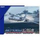 Great Wall Hobby 1:144 USAF AC-130J "Ghostrider" Gunship