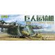 Great Wall Hobby 1:144 WWII Luftwaffen Messerschmitt Me 323 E-2 "Gigant"/w More AFVs