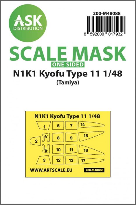 ASK mask 1:48 N1K1 Kyofu Type 11 one-sided mask self-adhesive pre-cutted for Tamiya