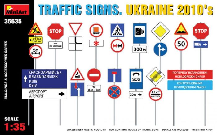 Miniart 1:35 Traffic signs Ukraine 2010's