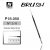 Vallejo P18050 Brush - Kolinsky Sable Brush No.5/0