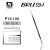 Vallejo P18100 Brush - Kolinsky Sable Brush No.10/0